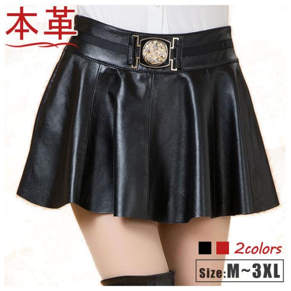 ミニ スカート 本革ラムレザー 秋冬皮フレアスカート レザーボトムス  