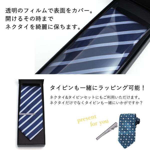 【新品】CHANEL ネクタイ ギフト ラッピング付き！プレゼント 入社 新品】CHANEL ネクタイ ギフト ラッピング付き！プレゼント 入社