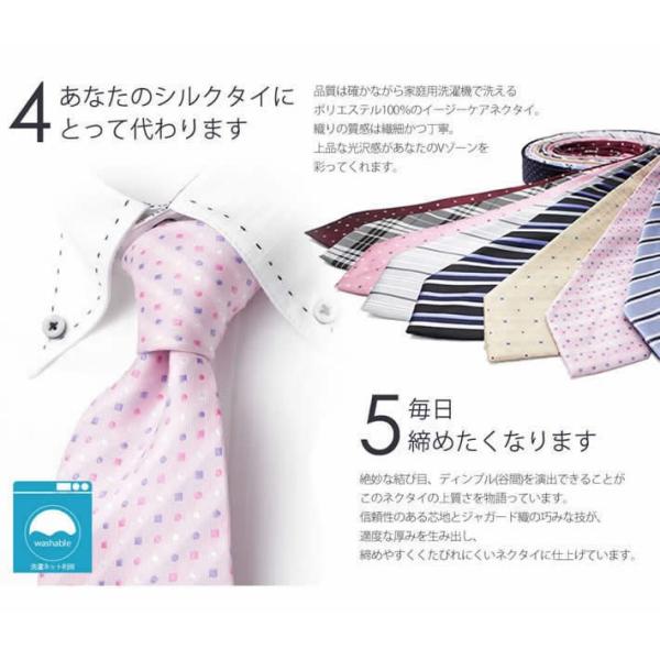 ワイシャツ ネクタイ セット Yシャツ オールシーズン用 会社
