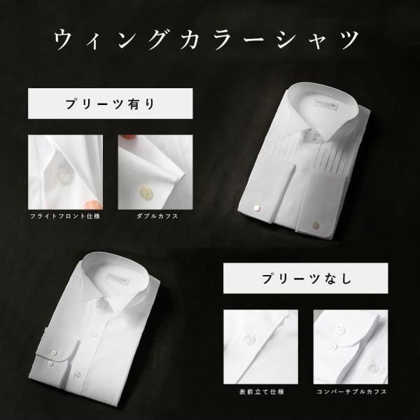 Amazon | [Y&TAILOR] 新郎 タキシードセット 小物 6点セット ベーシック 結婚式 披露宴【D】 (靴下２５ｃｍ) |  ファッション小物 通販