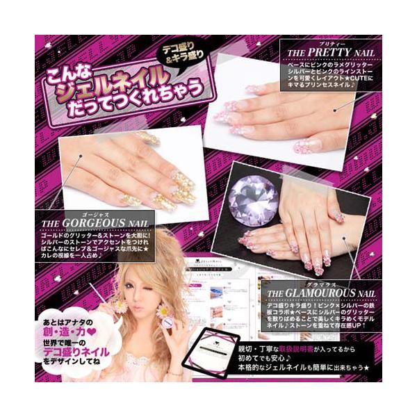 JELLY NAIL ジェリーネイル Miracleデコ ジェル(ジェルネイル