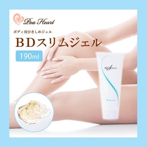 ボディ用ひきしめジェル BDスリムジェル 190ml(ダイエット フィト