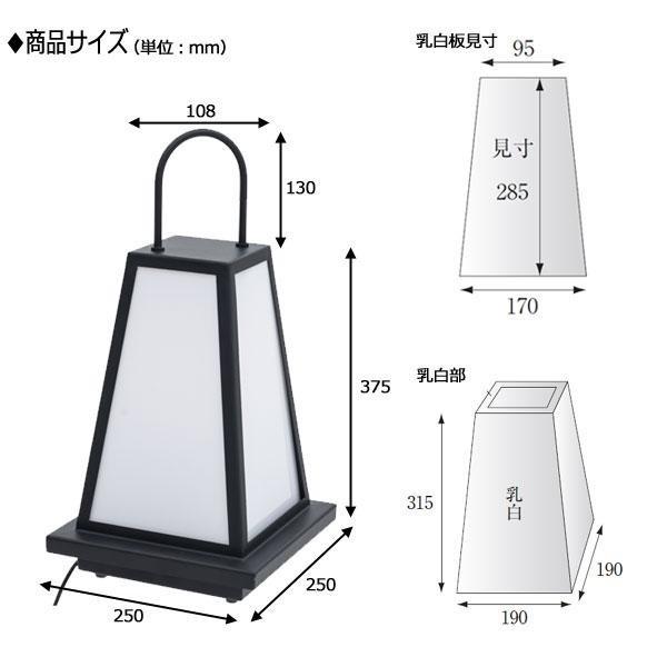 LED 京行灯(和風 庭園灯 あんどん 行燈 灯篭 灯籠 日本 家屋
