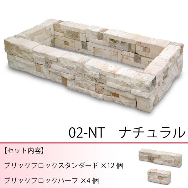NXstyle レイズドベッドセット RW-64 レンガ おすすめの 便利アイテム 通販 NXstyle レイズドベッドセット RM-74 使いやすい 一人暮らし 新生活