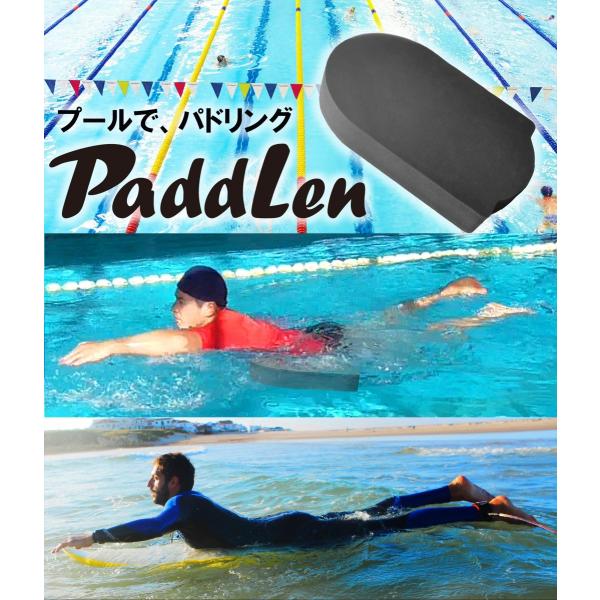Amazon.co.jp: PADDLEN パドレン ロング ダブル 70mm厚 プール