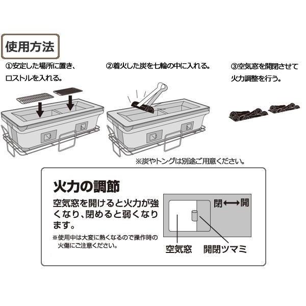 BUNDOK バンドック長角七輪ロングBD-424(七輪しちりん角型珪藻土ワイド