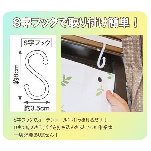 遮光・断熱エネオフシェード 掃き出し窓用 リーフ柄2枚組(日よけ