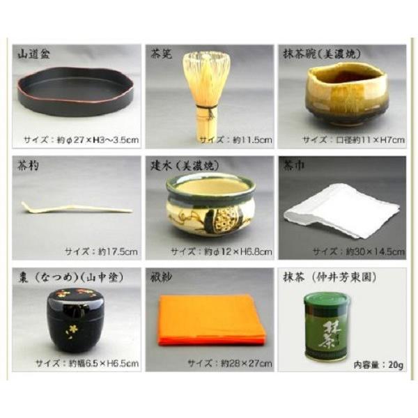 茶道道具、茶器、 新品未使用 - 工芸品