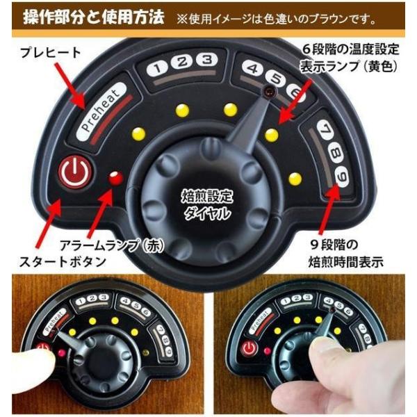 OTTIMO オッティモ 家庭用焙煎機 コーヒービーンロースター J-150CR