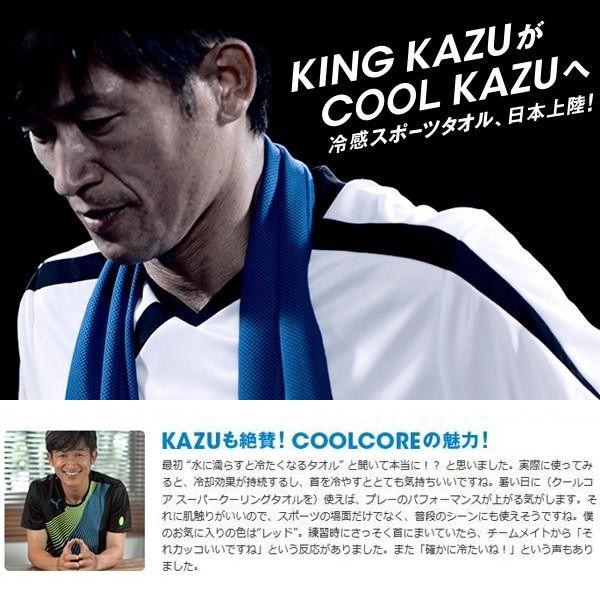 COOLCORE クールコア スーパークーリングタオル(正規品 暑さ 熱中症対策 グッズ 工事現場) /【Buyee】