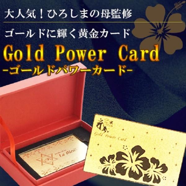来年の金運、開運に❗️ミラクルパワー カード 美術品