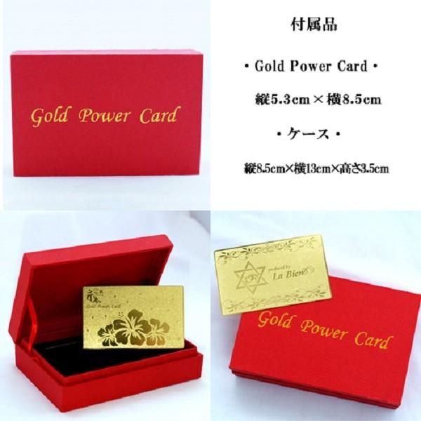ゴールドパワーカード(開運 グッズ 金運 占い師 お守り 幸運