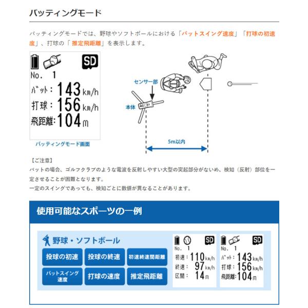 ユピテル スピードガン BSG-1 Basic /【Buyee】 Buyee - Japanese