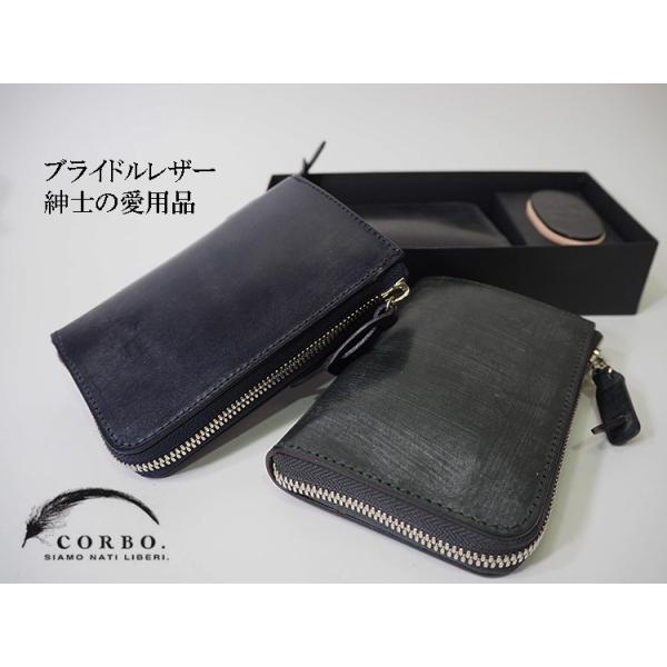 コルボ CORBO. 財布 馬革 本革 フェイス ブライドルレザー L字型 2 