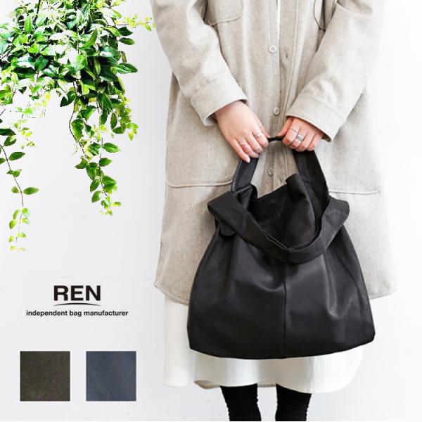 REN レン 本革 山羊革 ゴート レザー BARE ベアー 2WAY レジブクロ トートバッグ ワンショルダーバッグ M 1-11-13602  /【Buyee】