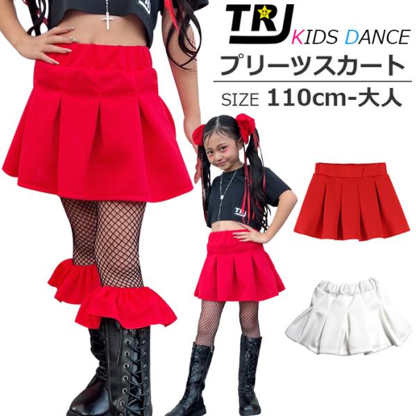 Chacott チア　ユニフォーム　プリーツスカート レディースL 赤 ミニスカート プリーツスカート ダンス 衣装 キュロット ダンス