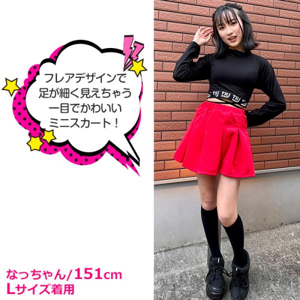 Chacott チア　ユニフォーム　プリーツスカート レディースL 赤 楽天市場】プリーツスカート スカート フレアスカート