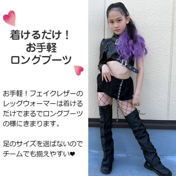フェイクレザーレッグウォーマー レッグカバー レッグウォーマー レディース ブーツ コスプレ