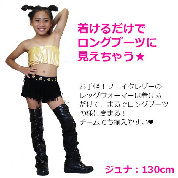 レースアップフェイクレザー レッグウォーマー 編み上げ ブーツ