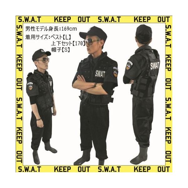 ハロウィン コスプレ SWAT サット スワット 6点セット 釣り サバゲ