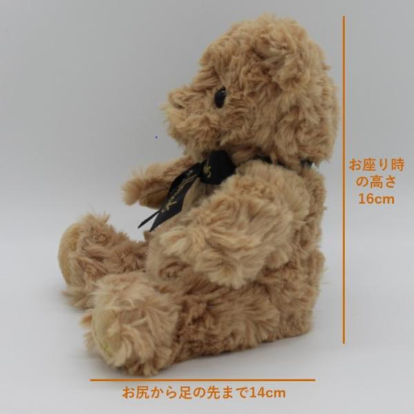 ぬいぐるみ くま ギフトバッグ メッセージカード 付き Harrods