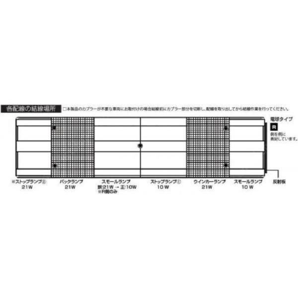 トラック用 テールランプ ベンツタイプ 24V R/Lセット L型ステー