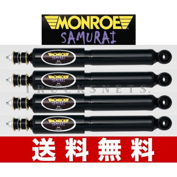 日本公式品 HIACE MONROE SAMURAI - www.scienco.bio.br