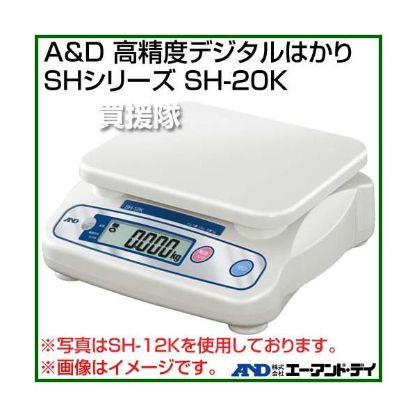 A\u0026D デジタルはかり SH-20K