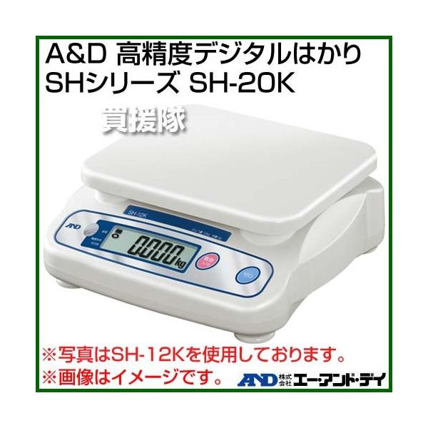 A and D 高精度デジタルはかり SHシリーズ SH-20K /【Buyee】