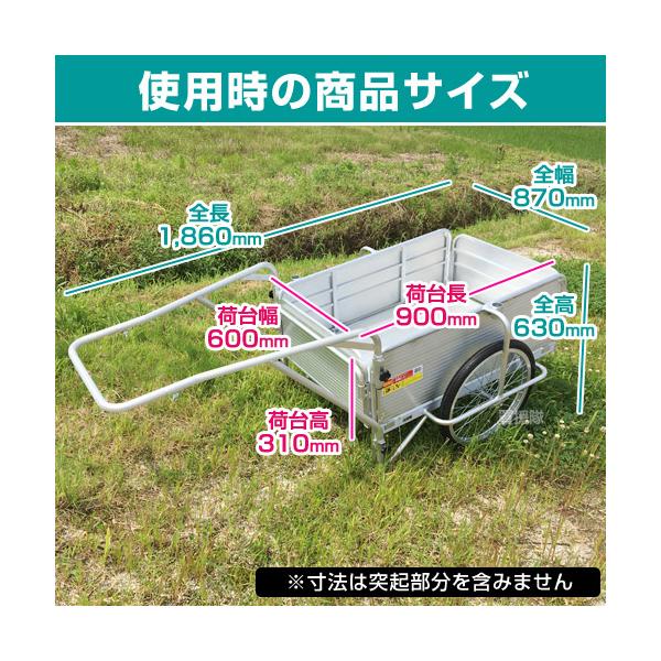 【未使用】折りたたみ式　アルミリヤカー　SMC-1H 折りたたみ式アルミリヤカー SMC-1H/SMC-2H/SMC-3H｜平城商事