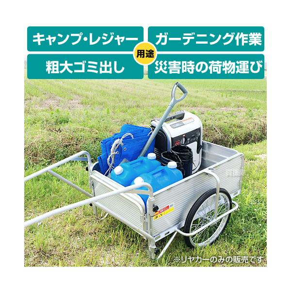 【未使用】折りたたみ式　アルミリヤカー　SMC-1H Amazon | 平城商事 折りたたみ式 アルミリヤカー SMC-1H | 収穫