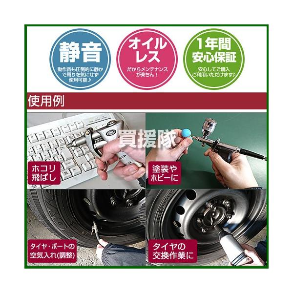 エアーコンプレッサー 100v 静音 オイルレス 20L TRTO-SC20L TrueTools