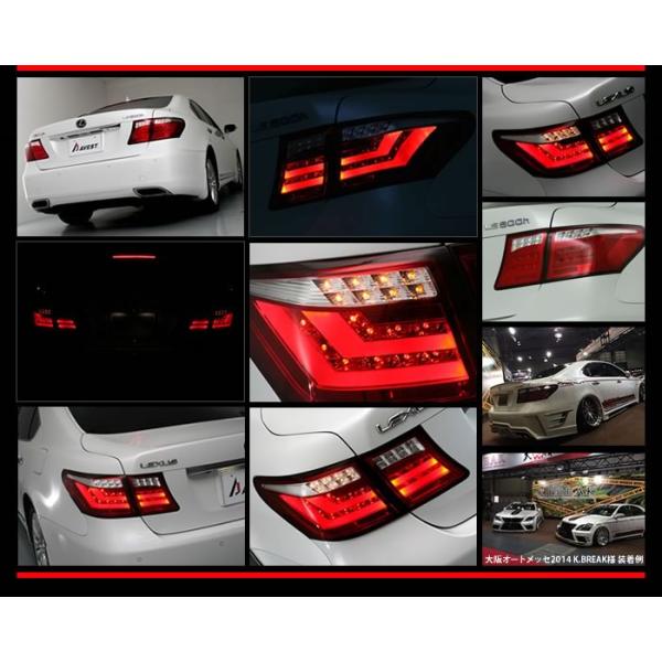 レクサス LS 460 600 前期用 アベスト改 テール流れるウィンカー4灯化 レクサス LS 460 600 前期用 アベスト改 テール流れるウィンカー