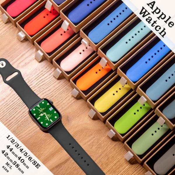 アップルウォッチ バンド Apple Watch 44mm 女性 SE シリコン おしゃれ ブランド 45mm 40mm 41mm ベルト 38mm レディース 人気 /【Buyee】 Buyee Japanese Proxy Service Buy from Japan! bot-online 40mm 時計バンド シリコン Applewatchベルト レディース