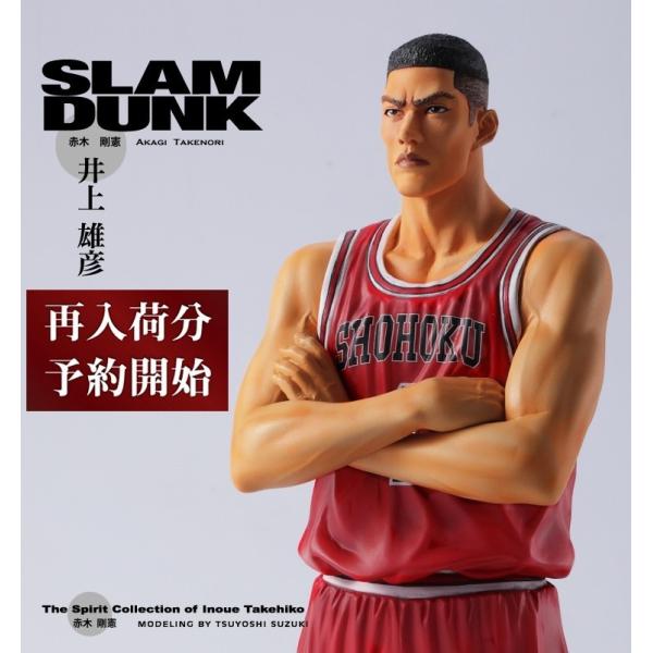 The spirit collection of Inoue Takehiko 【SLAM DUNK ゴリ The spirit collection of Inoue Takehiko 【SLAM DUNK ゴリ