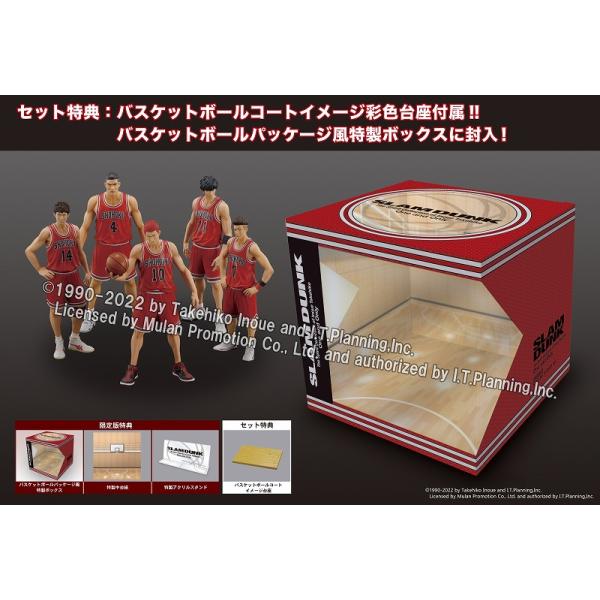 『SLAM DUNK』SHOHOKU STARTING MEMBERSET限定版 One and Only『SLAM DUNK』SHOHOKU STARTING MEMBER SET 限定版