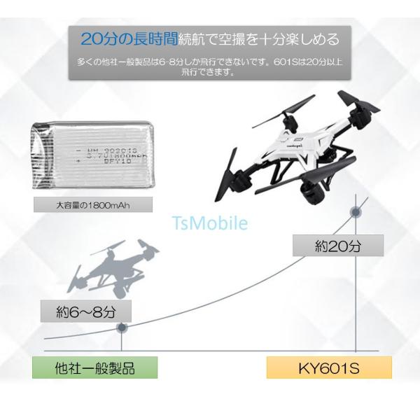 ドローン 安い KY601S 4K 初心者 部品有り ビデオ 気圧センサー RC