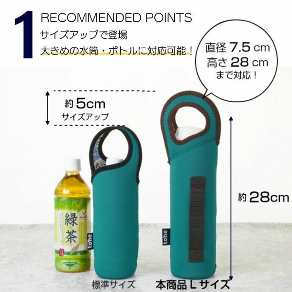 水筒カバー ボトルカバー 子供 男の子 800ml 1000ml 1リットル