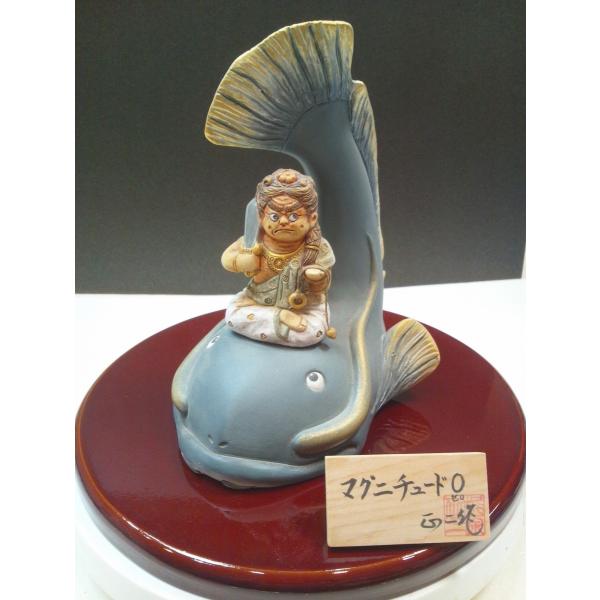 地震封じの博多人形、不動明王「マグニチュード0（ゼロ