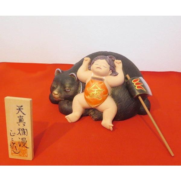 足柄山の金太郎「天真爛漫」 節句・五月人形 伝統工芸士梶原正二