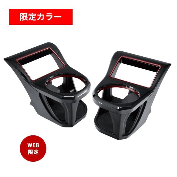 ビジネスバック ヤック レヴォーグ専用 エアコンドリンクホルダー RED ...