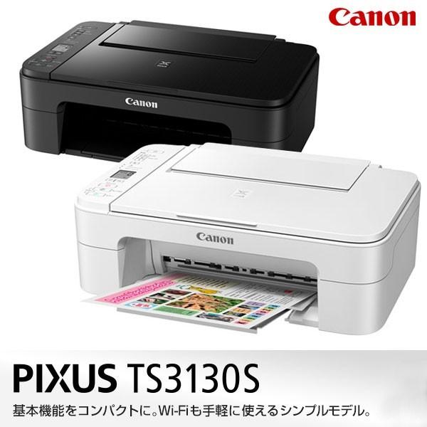 Canon プリンター A4インクジェット複合機 PIXUS TS3130S ホワイト Wi