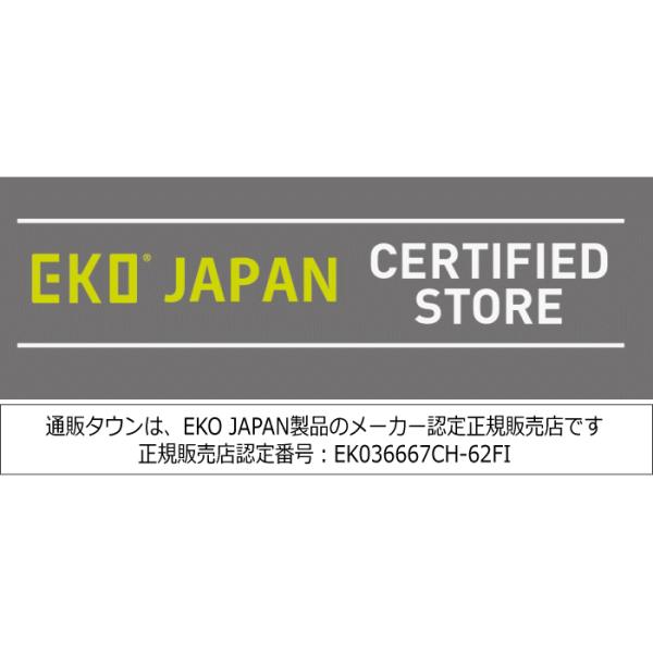 EKO ゴミ箱 ふた付き ダストボックス 45L ステンレス スリム おしゃれ