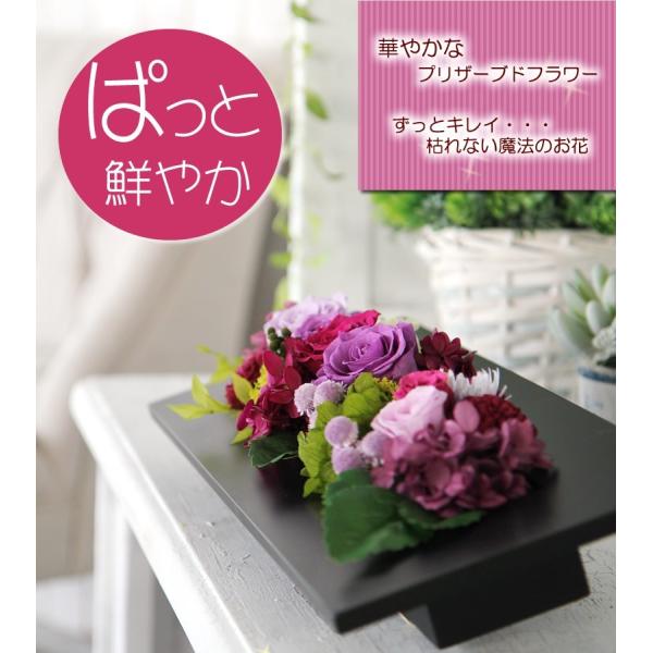 プリザーブドフラワー 花 ギフト プレゼント 大きなサイズ 壁掛け