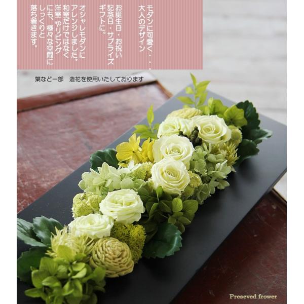 プリザーブドフラワー 花 ギフト プレゼント 大きなサイズ 壁掛け