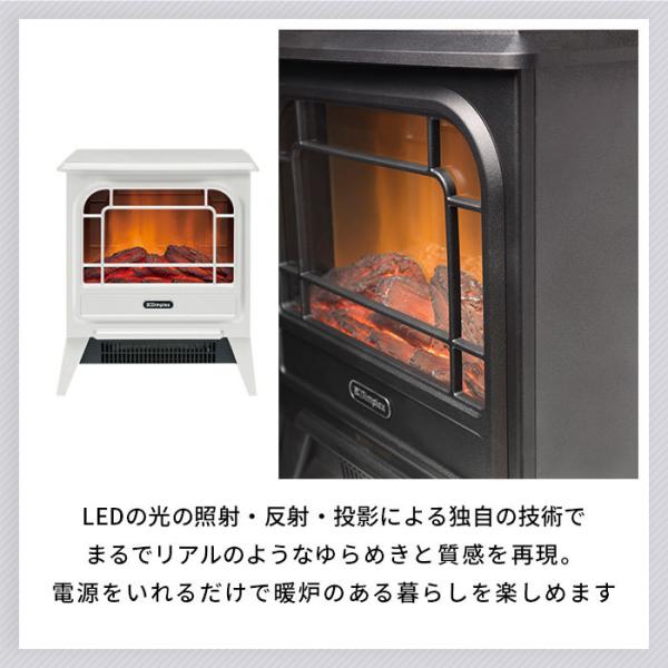 冷暖房/空調Dimplex電気暖炉Dinky stove☆速暖 - dgw-widdersdorf.de