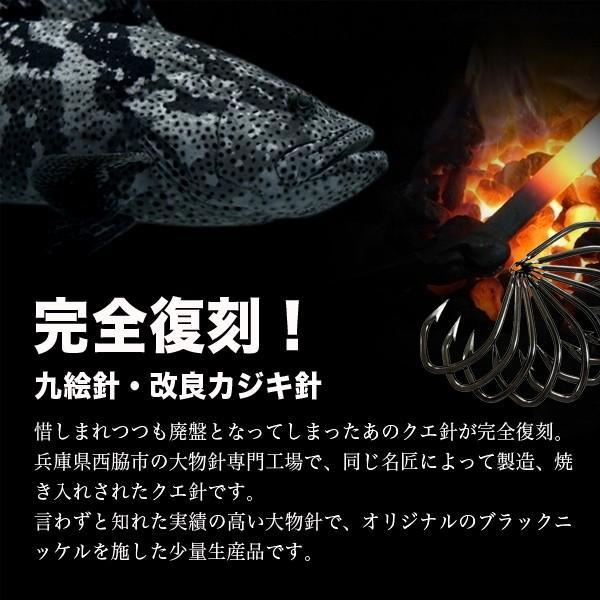 ワンピースの通販 カジキ鮪釣り針35号40本土佐手打 特価 - フィッシング