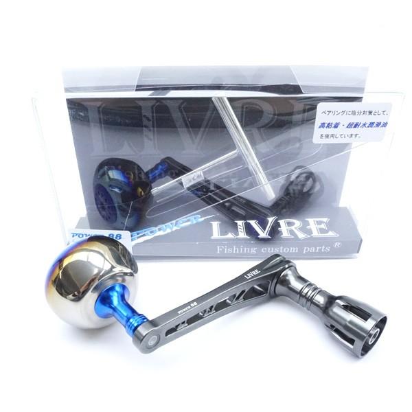 リブレ パワー 88 PW88-D455 ダイワ4500番〜5500番用左右共通