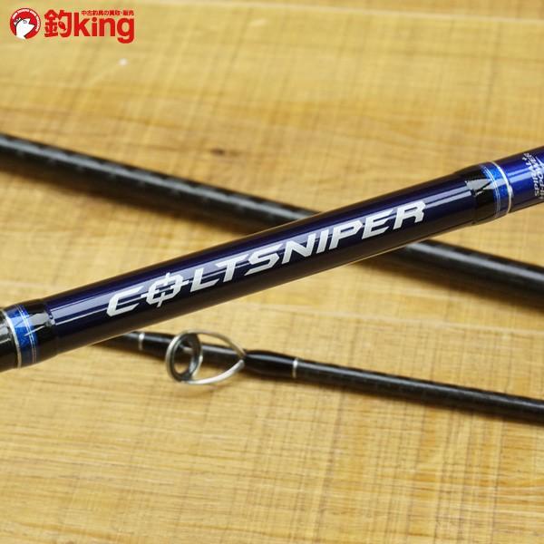 COLTSNIPER S1000XH-3 ショアジギングロッド COLTSNIPER S1000XH-3