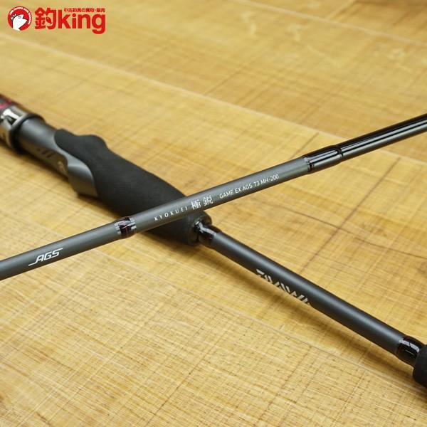 二郎　[極美品] ダイワ　極鋭　73 200 I ダイワ 極鋭 73 200II/Q411Y 船竿 イカメタル スッテイカ釣り 美